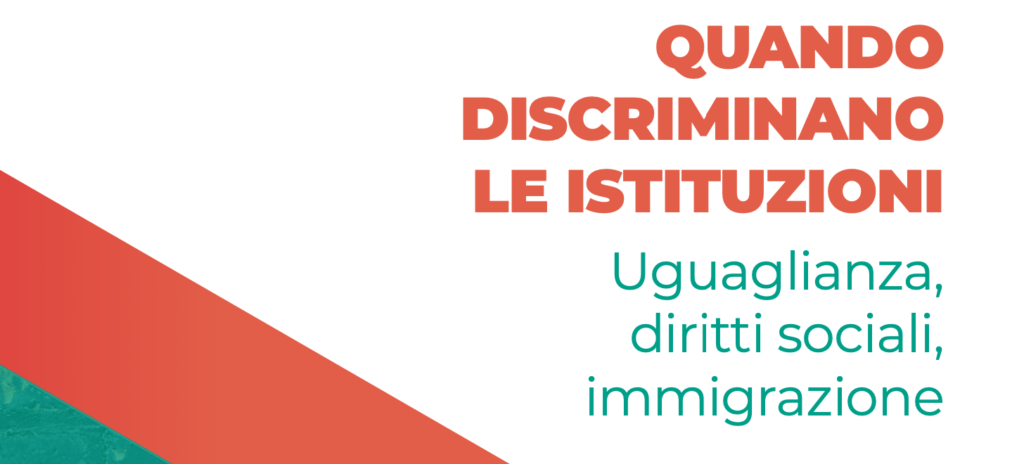 Quandi discriminano le istituzioni. Uguaglianza, diritti sociali, immigrazione.